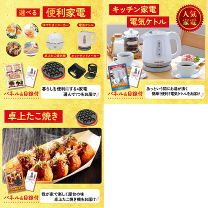 唐揚げ特盛り1kg8点セット