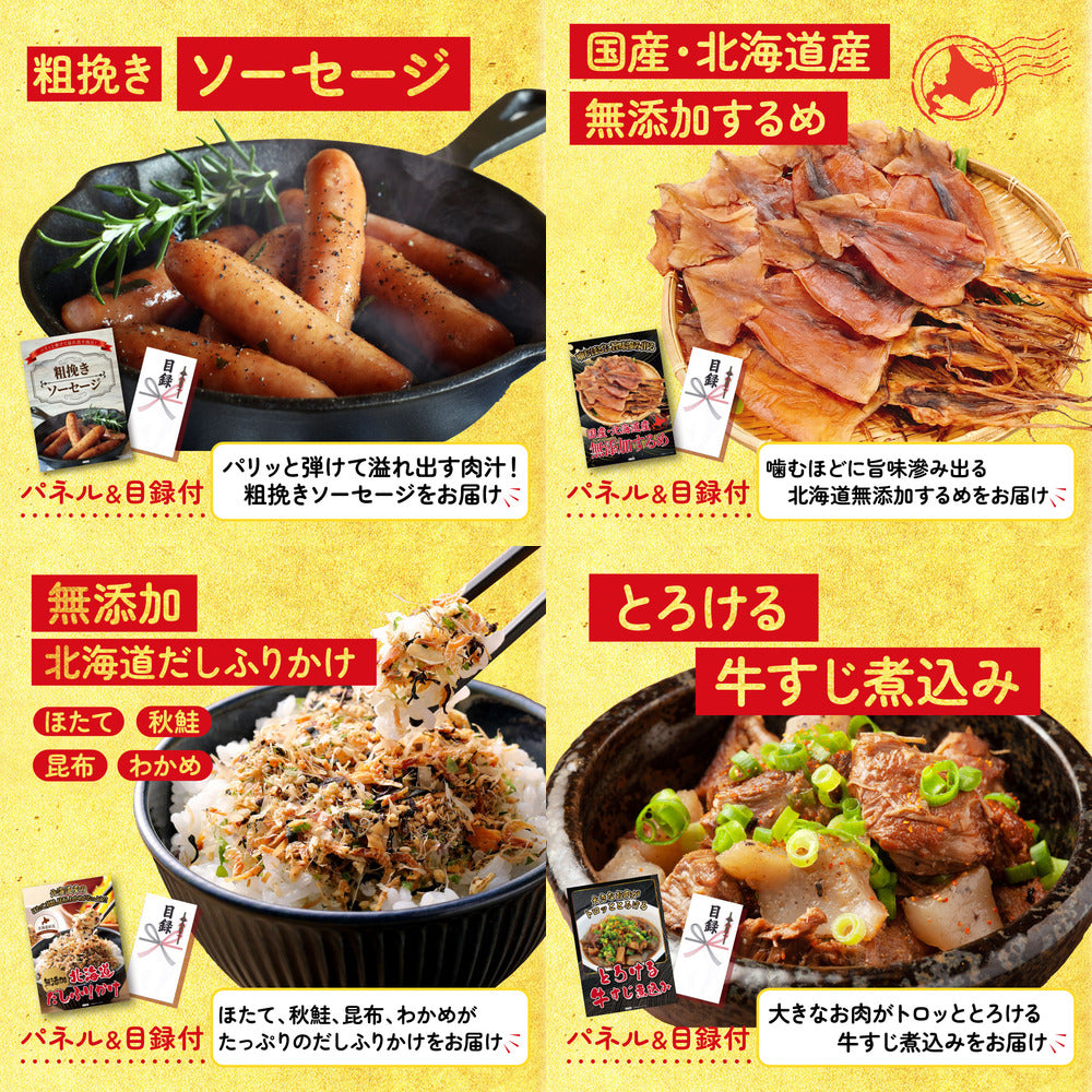 宮崎牛すきやき肉(バラ300g)6点セット