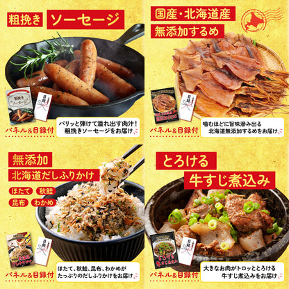 宮崎牛すきやき肉(バラ300g)6点セット