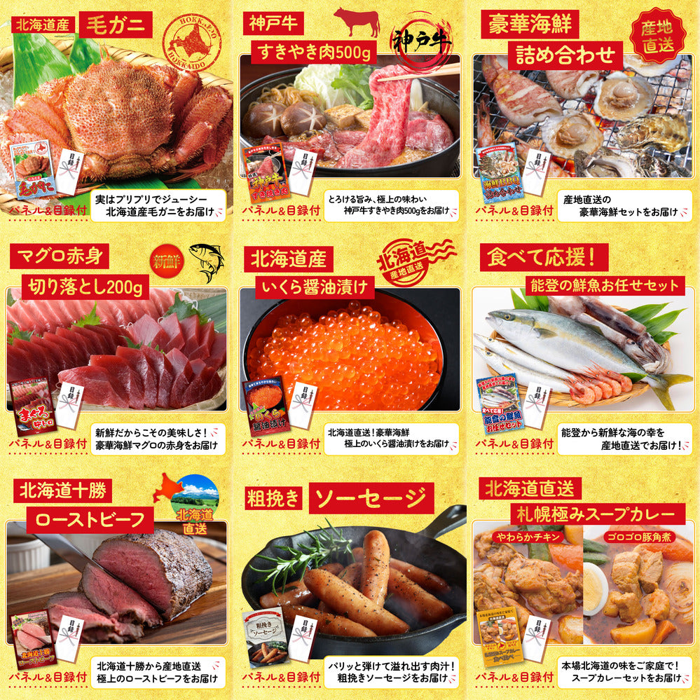 折り畳み自転車(MG-CM16L) 20点セット(KY-111)