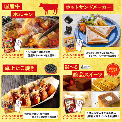 山形県産ウインナー1kg9点セット