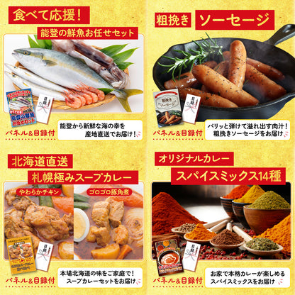 DIRECT 防災グッズセット 10点セット(KY-663)