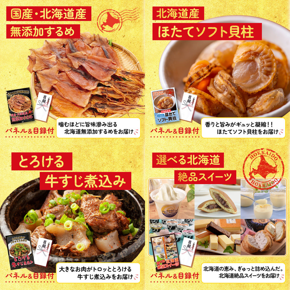 選べるブランド和牛 9点セット