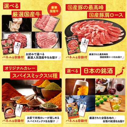 宮崎牛ロースステーキ(150g×2)6点セット