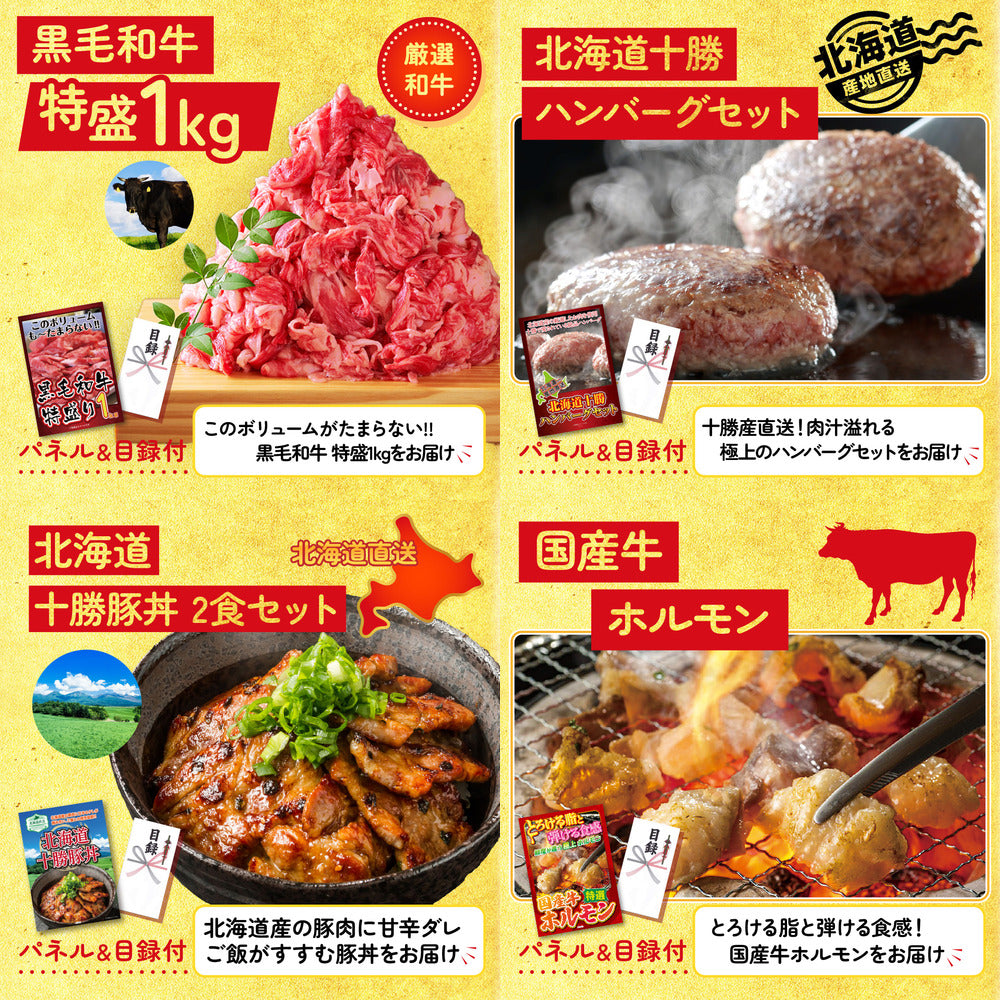 ハーゲンダッツ詰め合わせ（ジェラートセット）10点セット