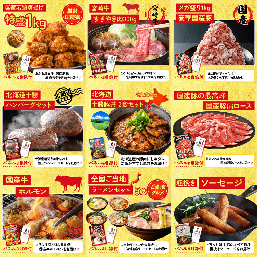 北海道 ホタテ片貝(1kg) 30点セット