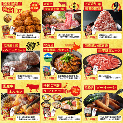 北海道 ホタテ片貝(1kg) 30点セット