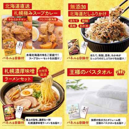 北海道 ホタテ片貝(1kg)6点セット