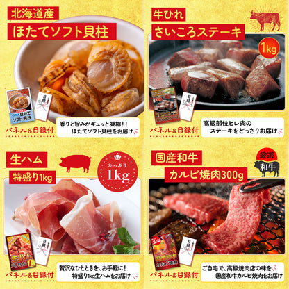 国産 うなぎ蒲焼(120g×2) 15点セット(KY-305)