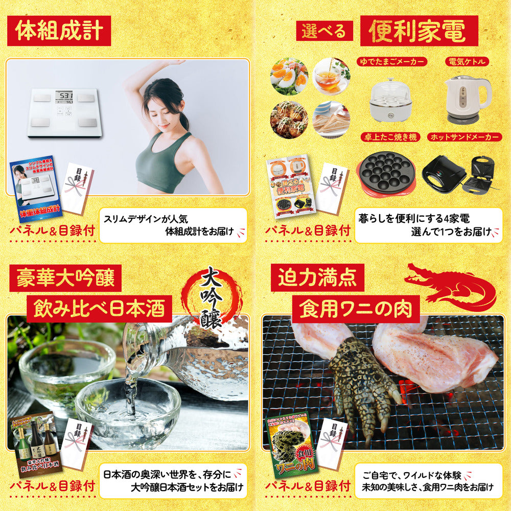 体組成計 9点セット(KY-92)