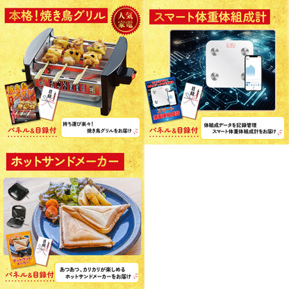 選べる有名温泉旅館ペア宿泊券 8点セット(KY-110)