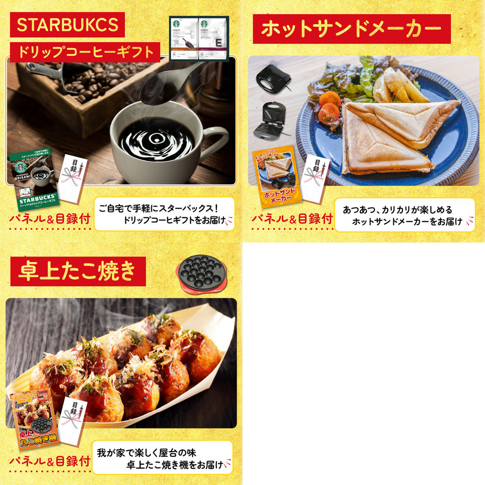 A3 Nintendo SWITCH 2が目玉の8点セット (3KY-692oo5)