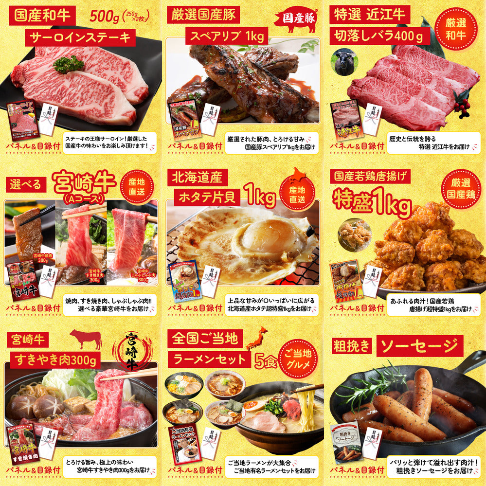 北海道 塩水バフンウニ(100g) 30点セット