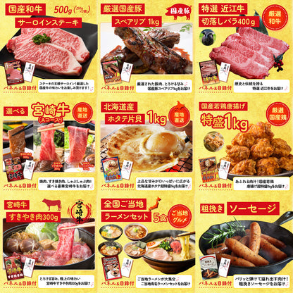 北海道 塩水バフンウニ(100g) 30点セット