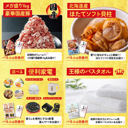 北海道 塩水バフンウニ(100g)9点セット