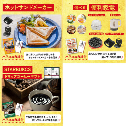 フロッシュ 洗剤セット(C4235546)8点セット