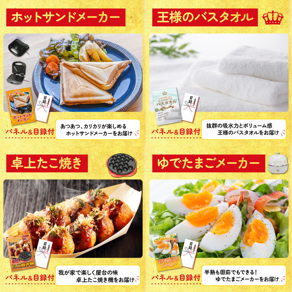 選べる豪華松阪牛 9点セット