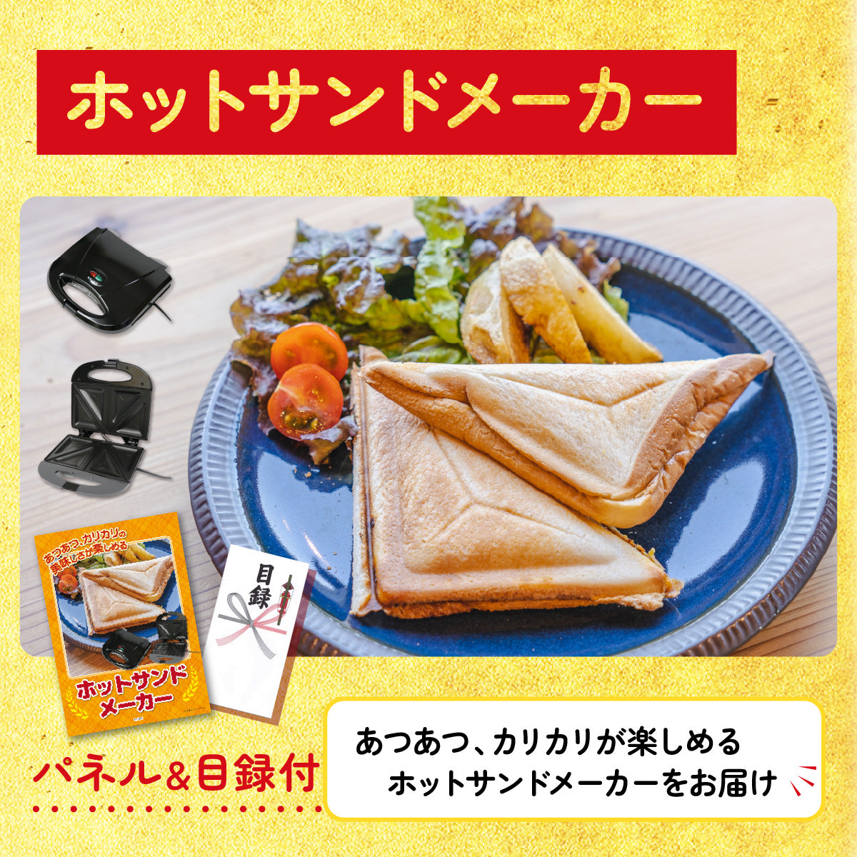 選べるブランド和牛4点セット