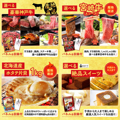 黒毛和牛サーロイン 塊ブロック肉 1kg 6点セット(KY-683)