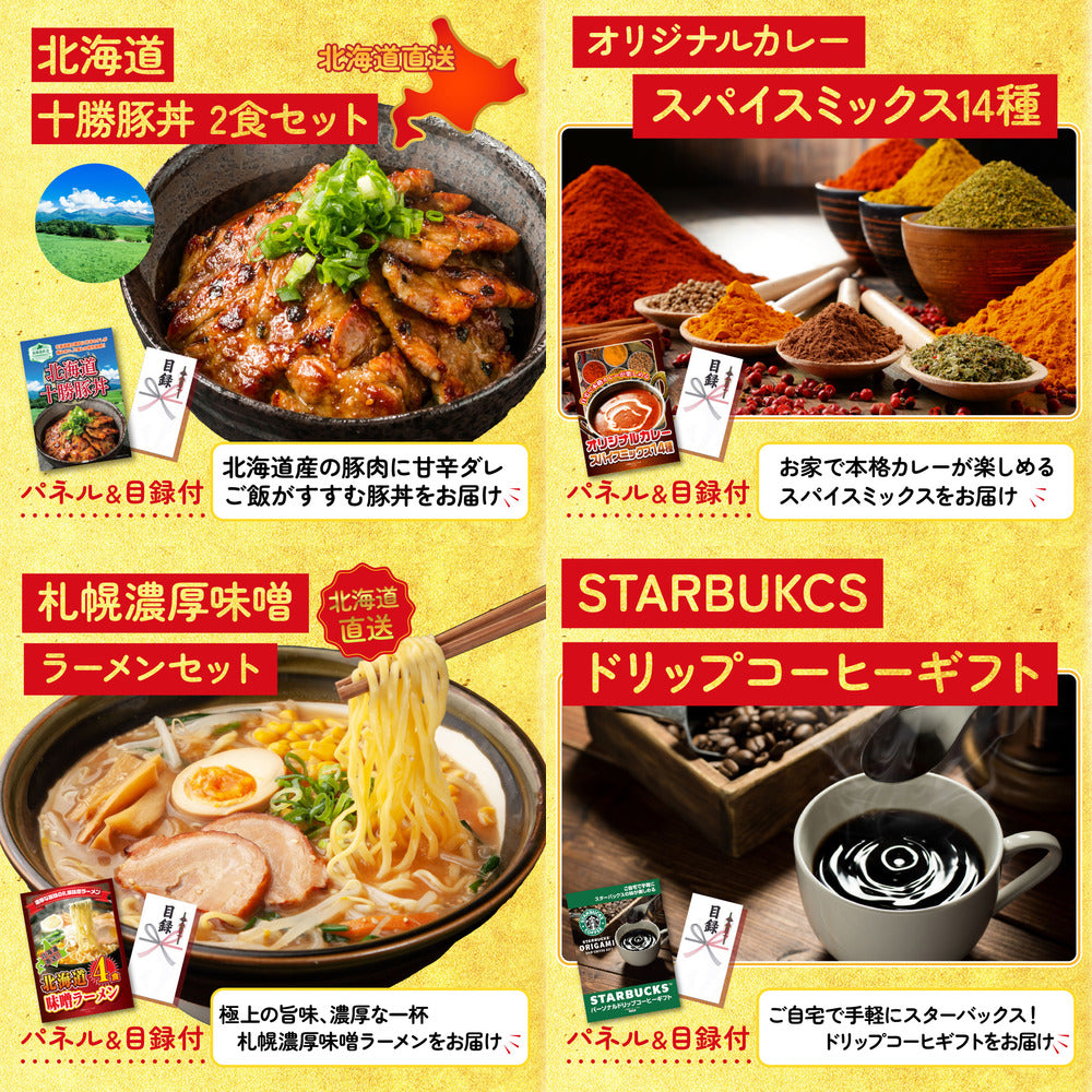 特選はままつ餃子 45個10点セット