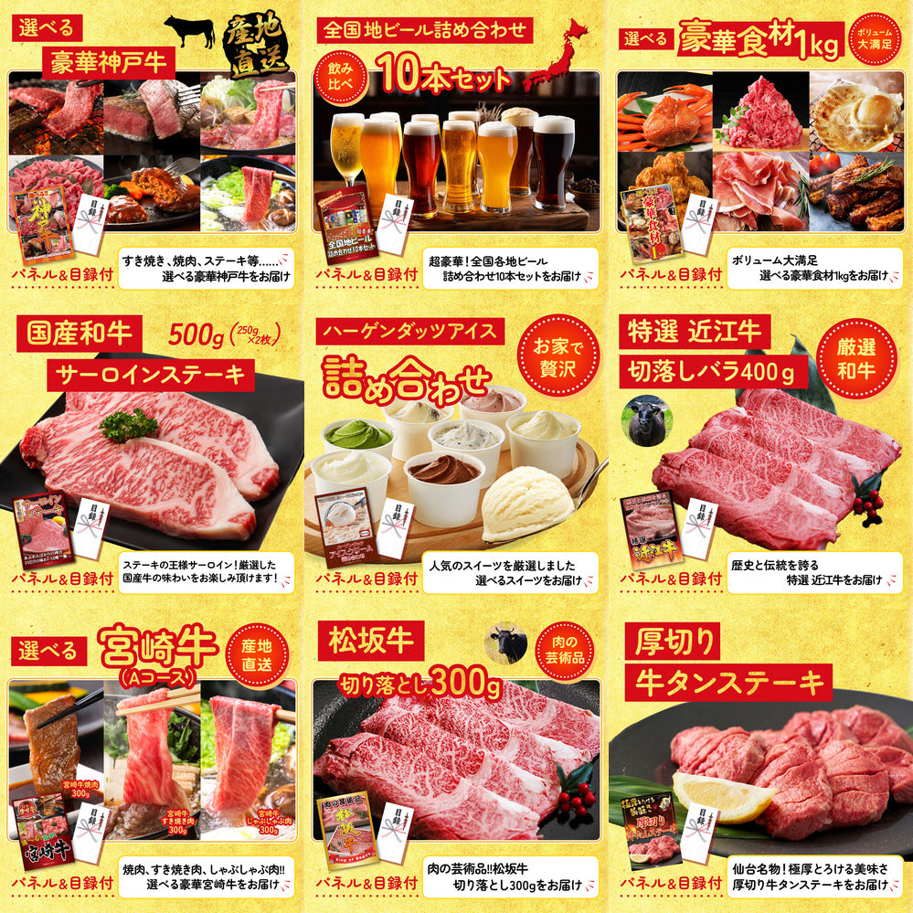 Nintendo SWITCH 2 30点セット