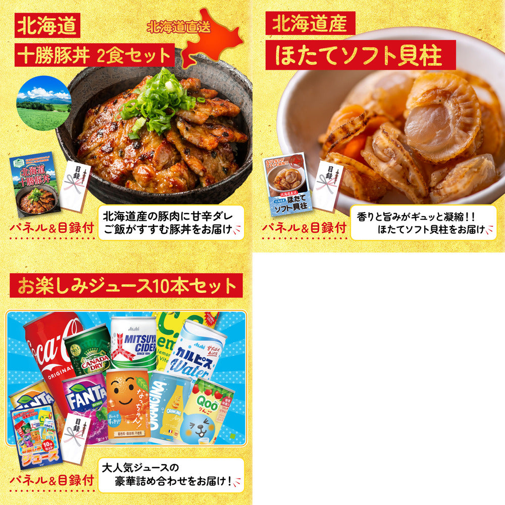 黒毛和牛 豪快１ポンドステーキ 8点セット(KY-684)