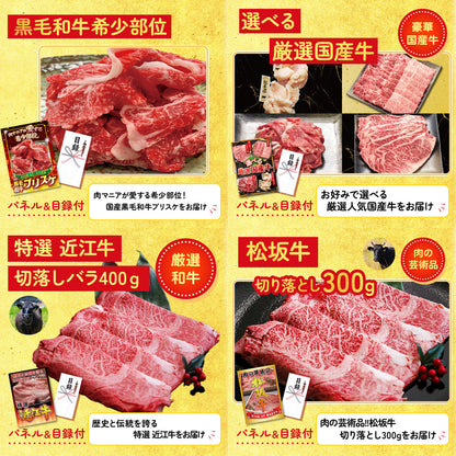 鮮魚お任せセットB(5種)10点セット