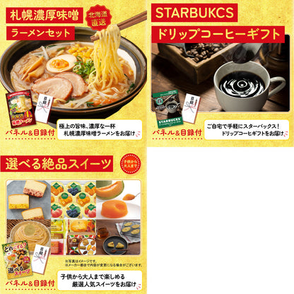 松阪牛切り落としが目玉の8点セット(KY-337oo1)