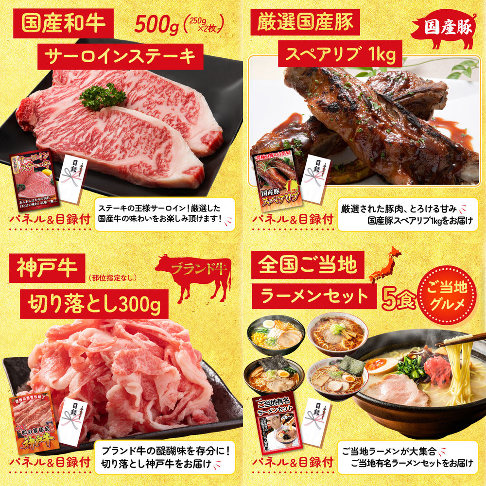 DIRECT 防災グッズセット 25点セット