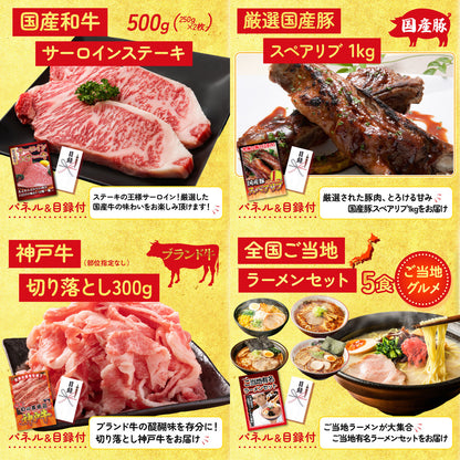 DIRECT 防災グッズセット 25点セット