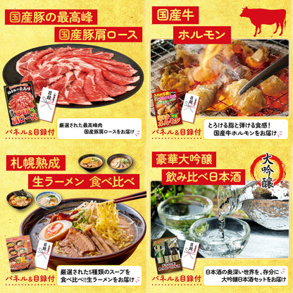 黒毛和牛ブリスケ 400g9点セット