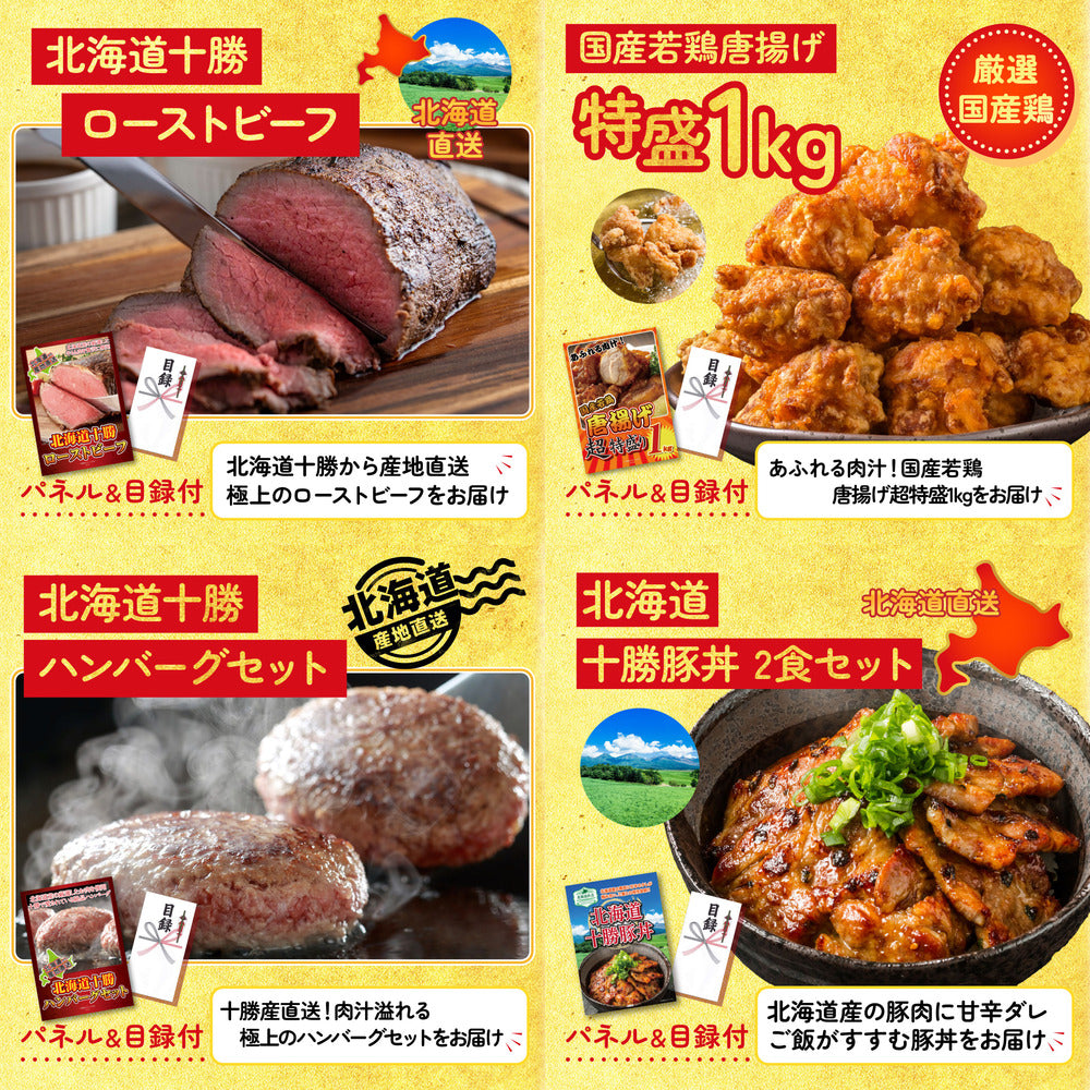 レッドブル詰め合わせ10点セット