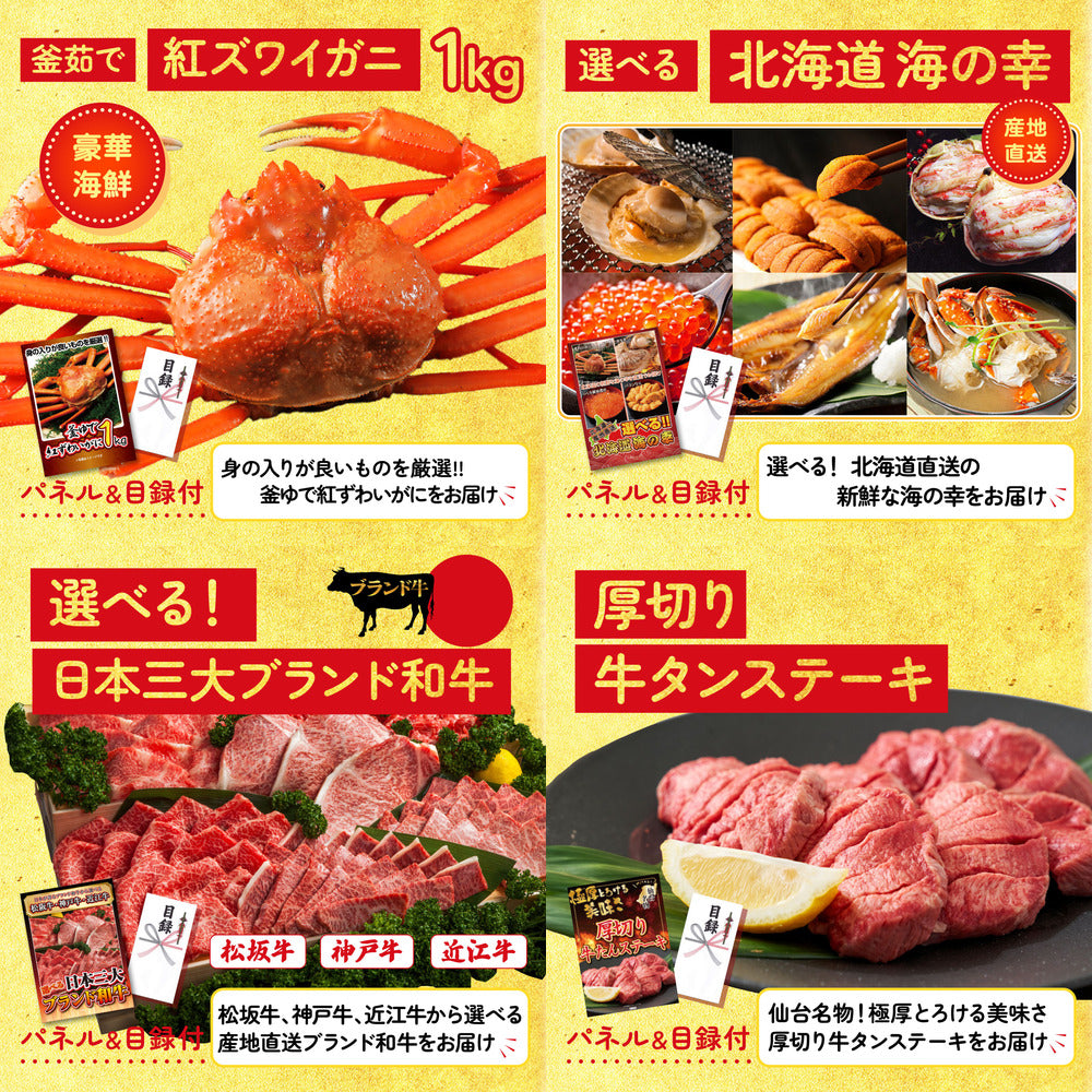 黒毛和牛サーロイン 塊ブロック肉 1kg 25点セット