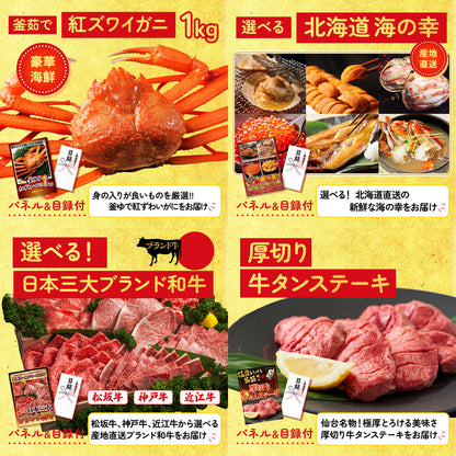 黒毛和牛サーロイン 塊ブロック肉 1kg 25点セット