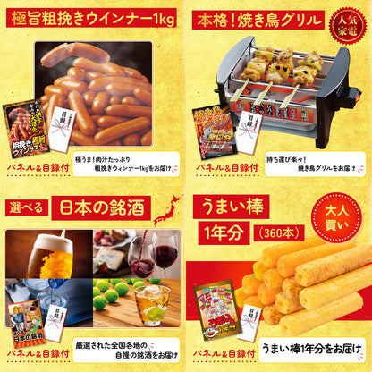 神戸牛すき焼き(モモ・カタ・バラ) 500g6点セット