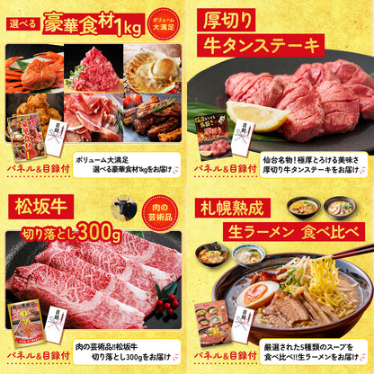 餃子100個(10個入×10) 6点セット(KY-256)