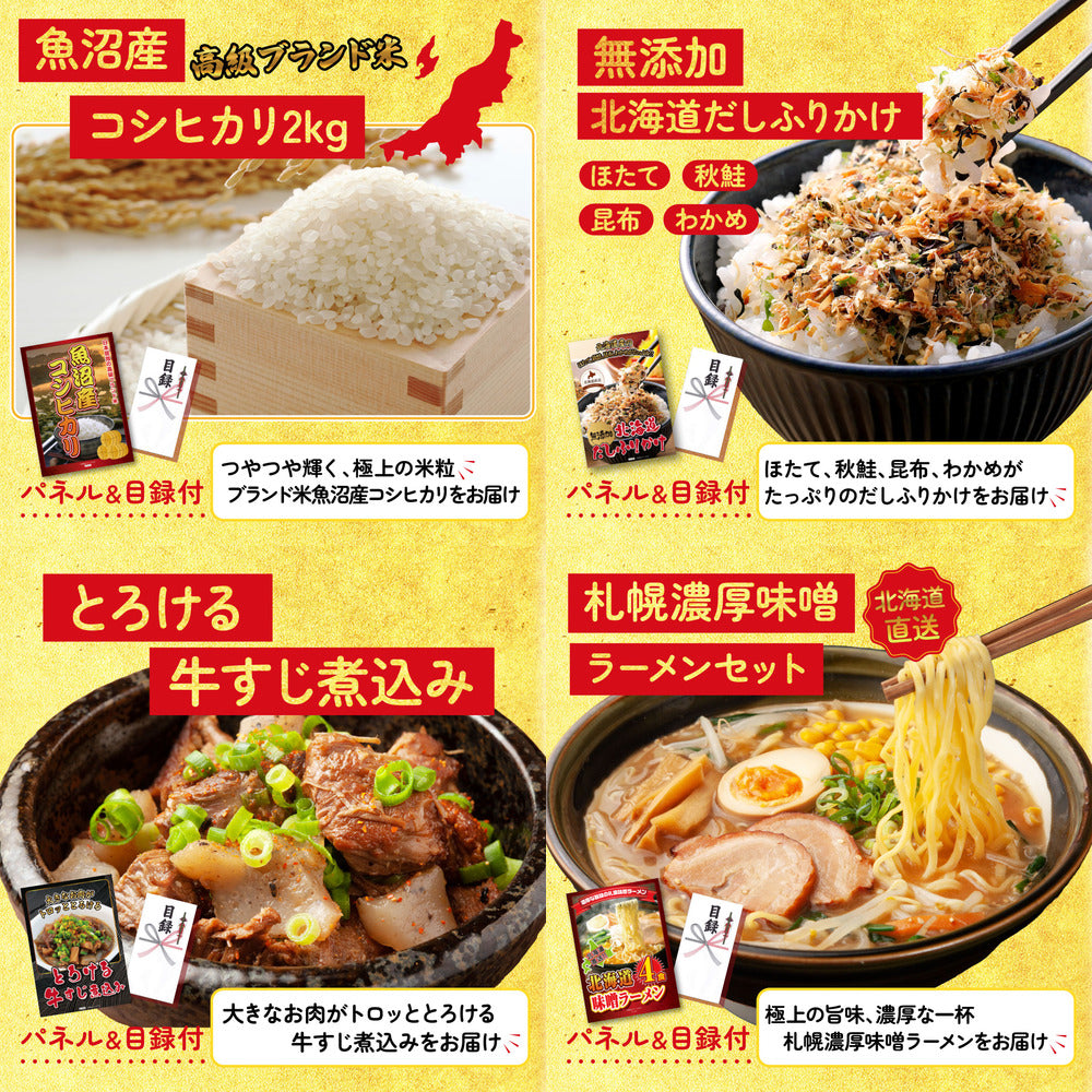 A3 Nintendo SWITCH 2が目玉の10点セット (3KY-692d6)