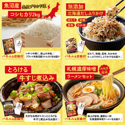 A3 Nintendo SWITCH 2が目玉の10点セット (3KY-692d6)