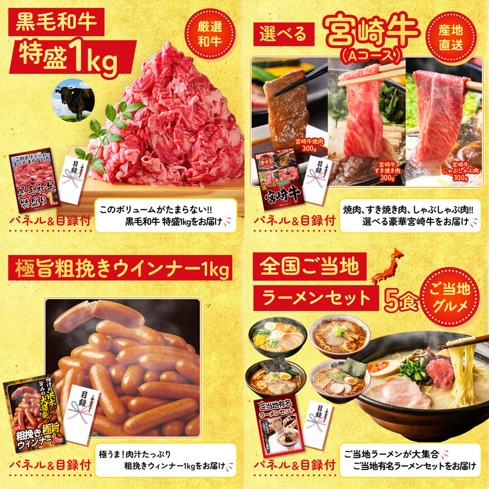 ルンバ10点セット