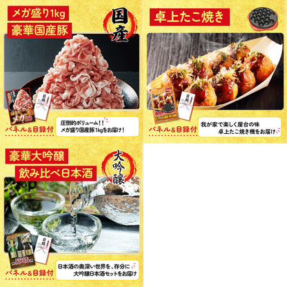 折り畳み自転車(MG-CM16L)8点セット