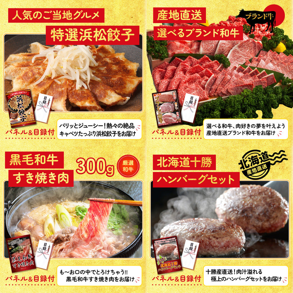 国産 うなぎ蒲焼(120g×2) 6点セット(KY-305)