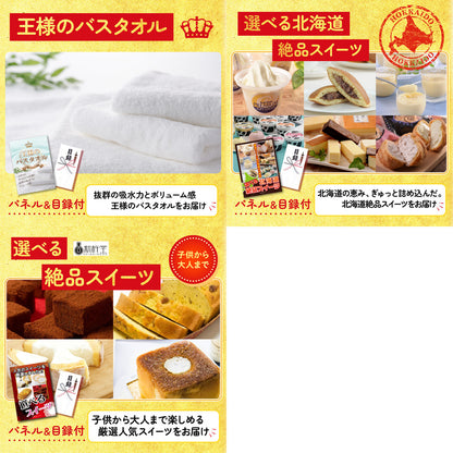 黒毛和牛すきやき肉8点セット