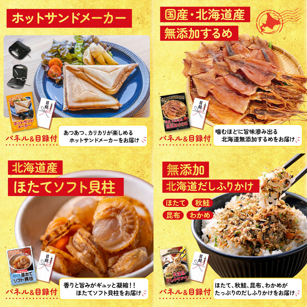 Nintendo SWITCH 2 9点セット