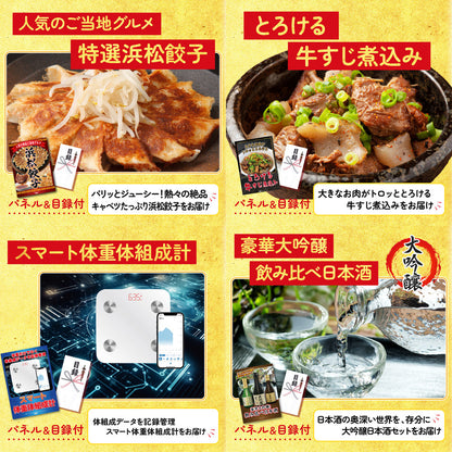 黒毛和牛ブリスケ 400g6点セット