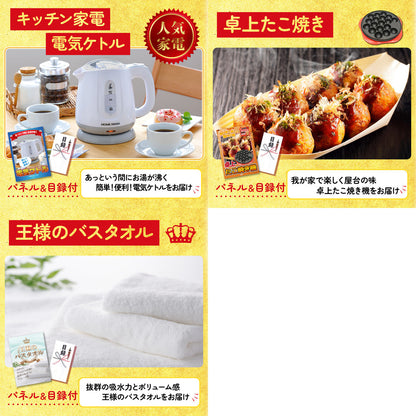 山形県産ウインナー1kg8点セット