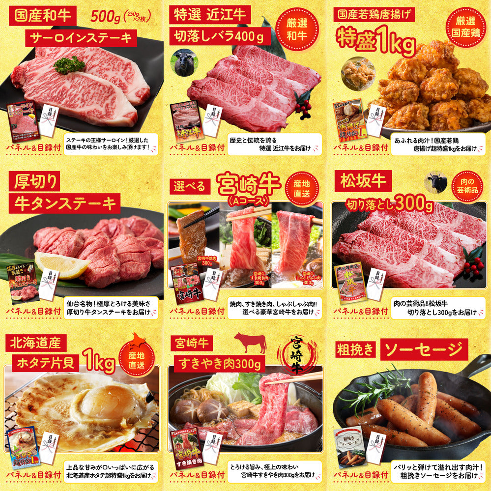 黒毛和牛サーロイン 塊ブロック肉 1kg 30点セット