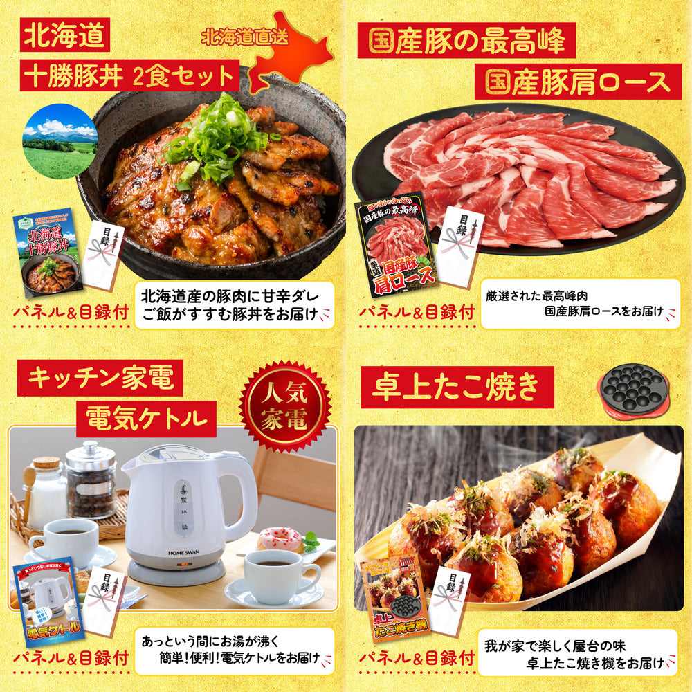 北海道 ホタテ片貝(1kg)9点セット