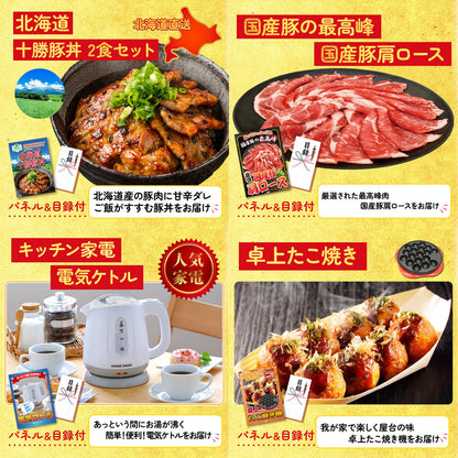 北海道 ホタテ片貝(1kg)9点セット