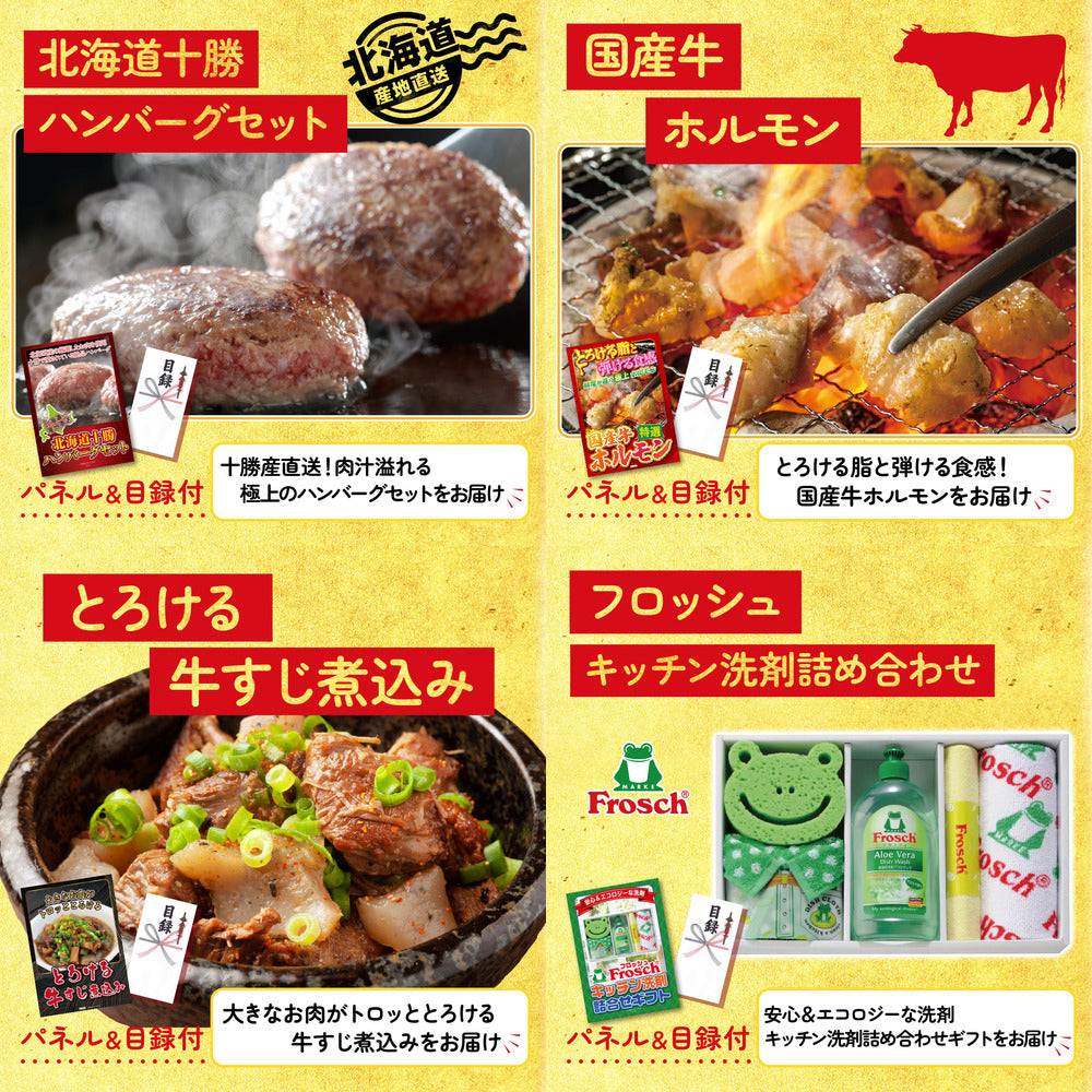 選べる飲み比べ日本酒セット9点セット