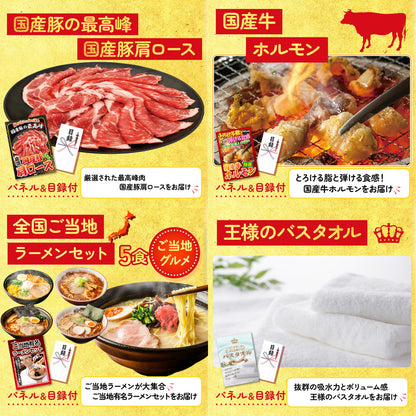 宮崎牛すきやき肉(バラ300g)6点セット